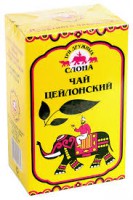 Çay Seylon 500gr 